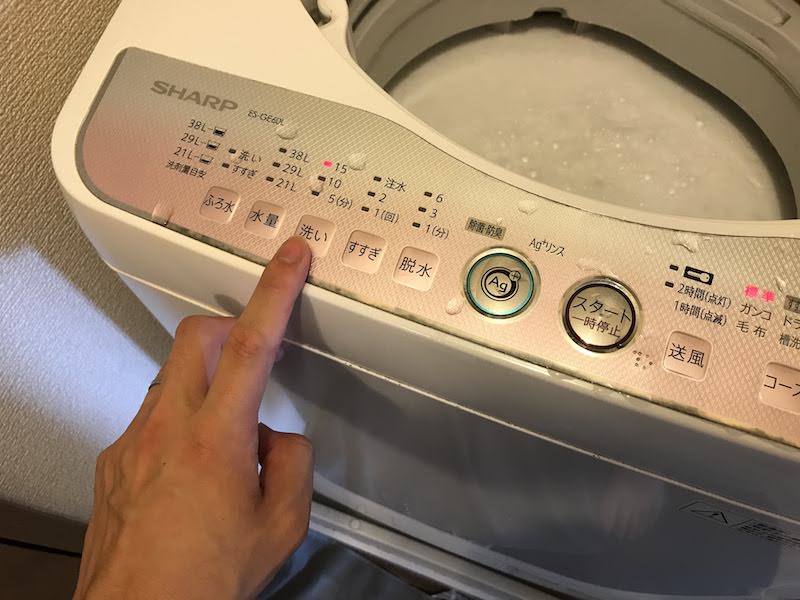 洗濯機のモード