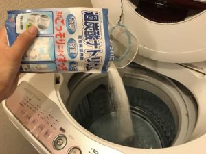 洗濯機のヤバすぎる汚れを徹底除去!黒いカスが無くなるまでの全記録